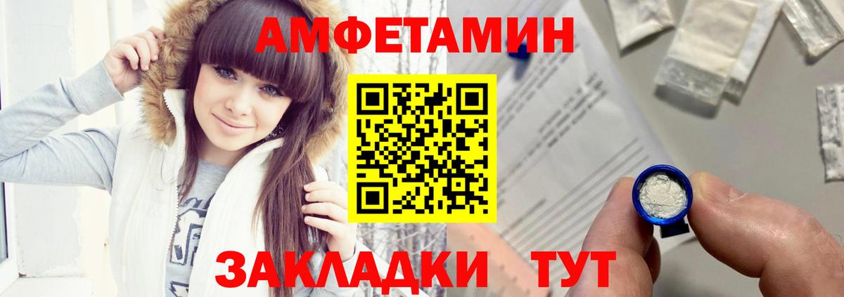 Екатеринбург  Амфетамин Premium  АМФ  маркетплейс клад  Вход с VPN 
