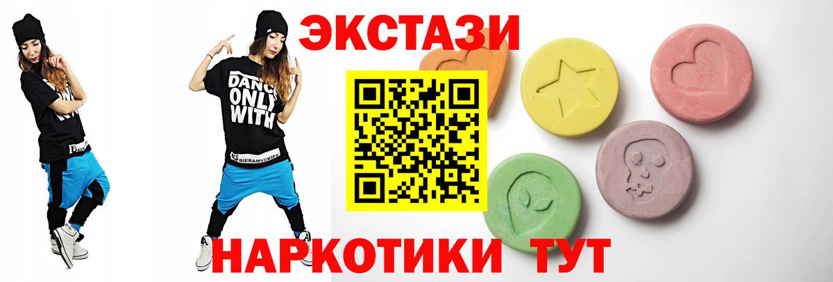 Экстази Cube Екатеринбург