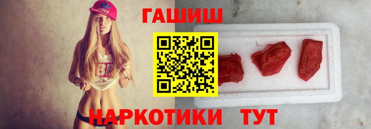 ГАШ Ice-O-Lator Екатеринбург