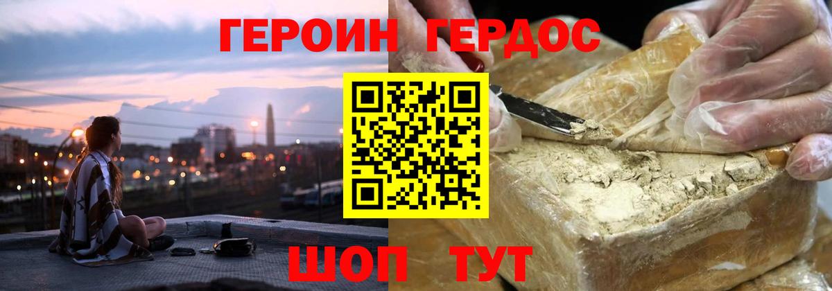 ГАШИШ Екатеринбург