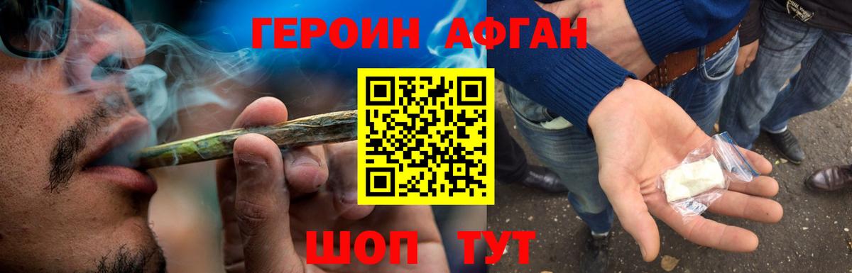 Героин гречка  Вход с VPN  Екатеринбург 