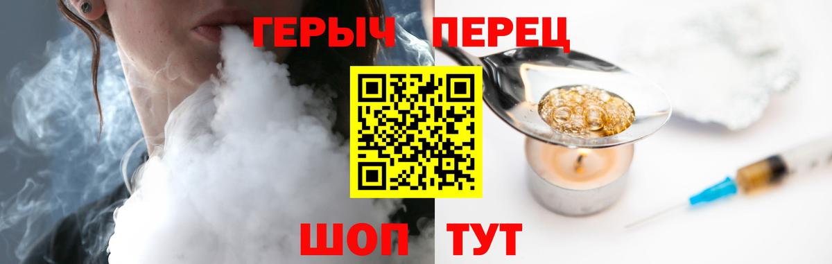 Героин белый Екатеринбург