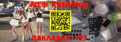 кокаин Кунгур