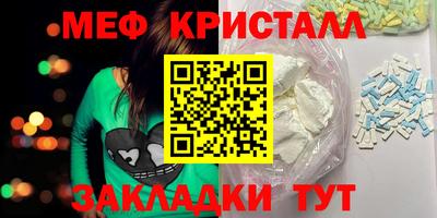 кокаин Кунгур