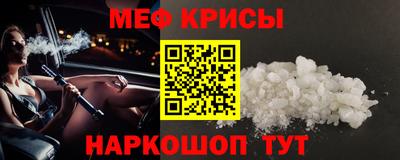 кокаин Кунгур