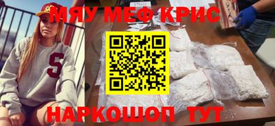 меф Кумертау