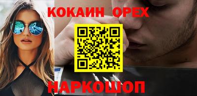 2c-b Кулебаки