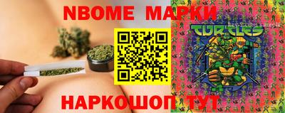 кокаин Кунгур