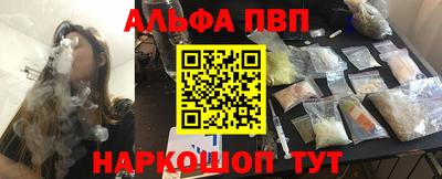 меф Кумертау