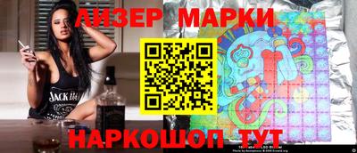 2c-b Кулебаки