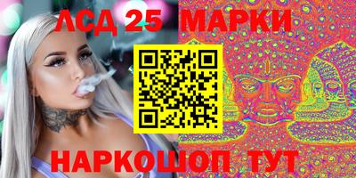 кокаин Кунгур