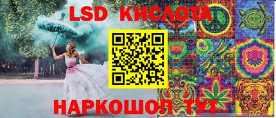 кокаин Кунгур