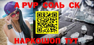 кокаин Кунгур