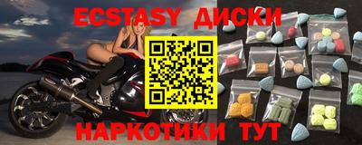 меф Кумертау