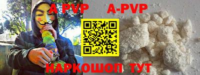кокаин Кунгур