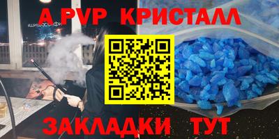2c-b Кулебаки