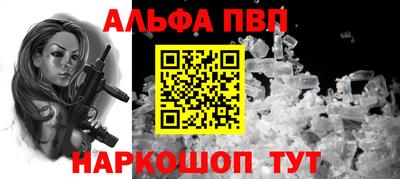 кокаин Кунгур