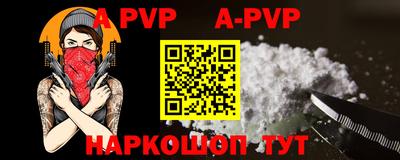 меф Кумертау