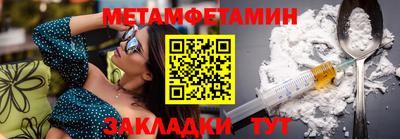 меф Кумертау