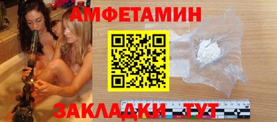 меф Кумертау