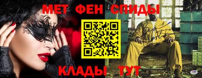 кокаин Кунгур