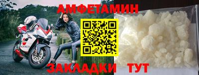 2c-b Кулебаки