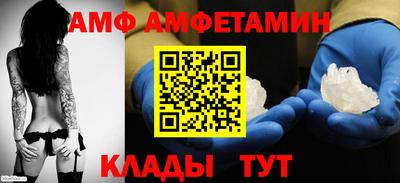 кокаин Кунгур