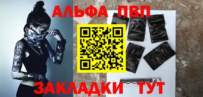 кокаин Кунгур