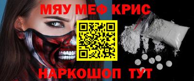 кокаин Кунгур