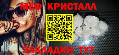 меф Кумертау