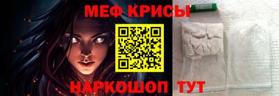 меф Кумертау