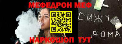 2c-b Кулебаки