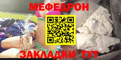 кокаин Кунгур