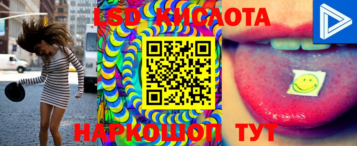 Екатеринбург  Лсд 25 экстази ecstasy  Лсд 25 экстази  OMG рабочий сайт  Вход с VPN 
