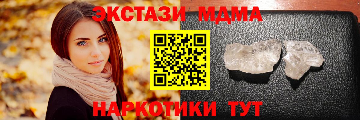 Каннабис  ГАШ  Вход с VPN  Меф МЯУ МЯУ кристаллы  COCAIN  Екатеринбург  Где продают наркотики?  Лсд 25 