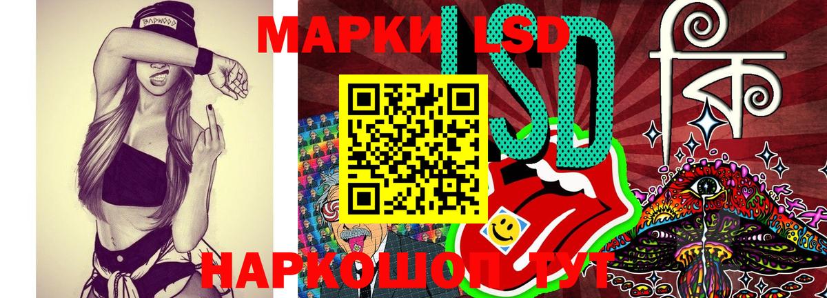 Марки 25I-NBOMe 1,8мг Екатеринбург