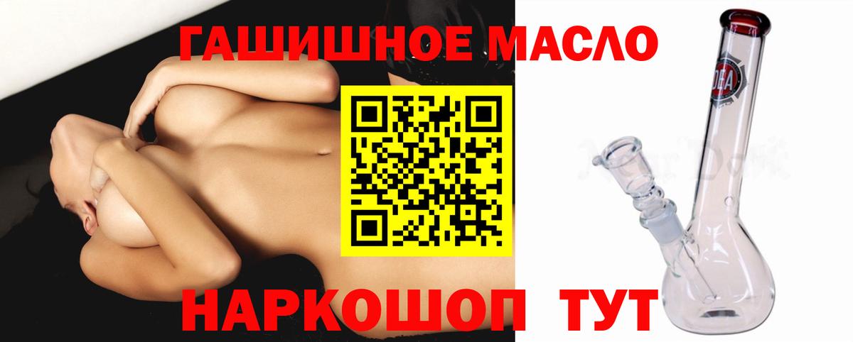 ТГК вейп с тгк Екатеринбург
