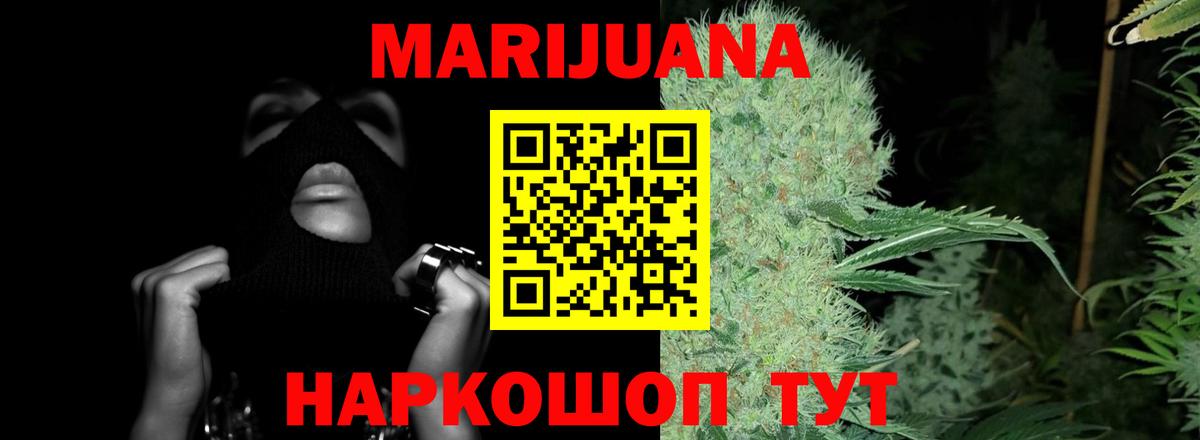 Конопля LSD WEED  Бошки Шишки Ganja  Екатеринбург  Вход с VPN  Конопля ГИДРОПОН 
