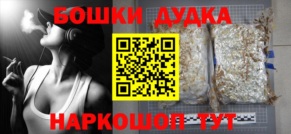 Бошки марихуана MAZAR Екатеринбург